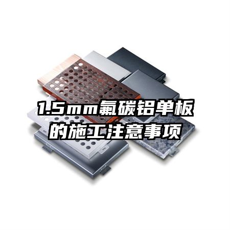 1.5mm̼ʩע