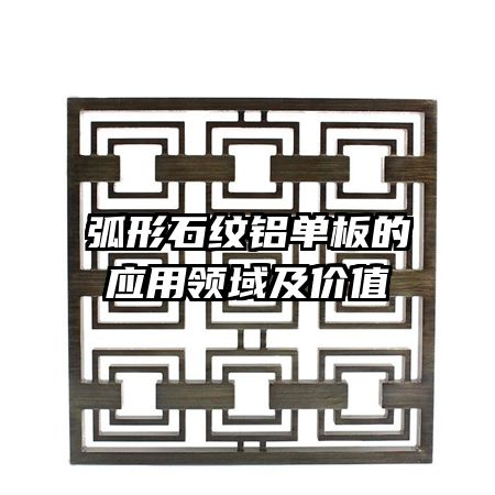 ʯӦ򼰼ֵ