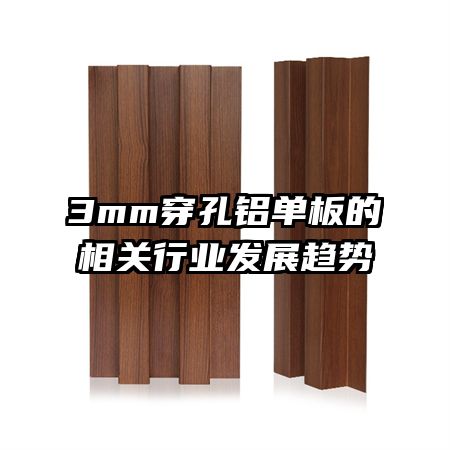 3mmҵչ