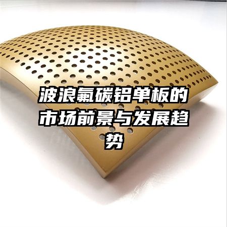 ˷̼гǰ뷢չ