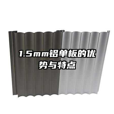 1.5mmص