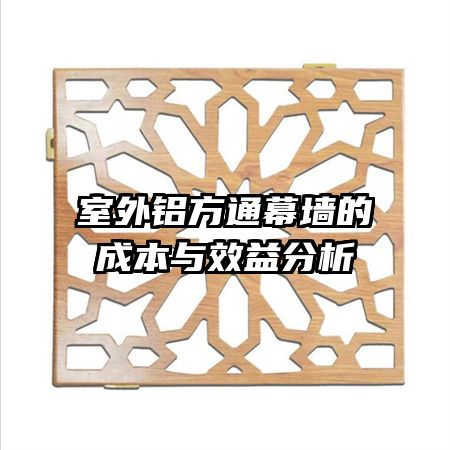 ͨĻǽĳɱЧ