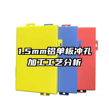 1.5mm׼ӹշ