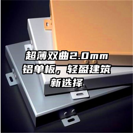 ˫2.0mm壬ӯѡ