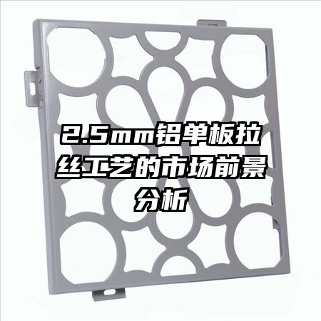 2.5mm˿յгǰ