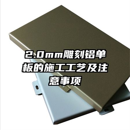 2.0mmʩռע