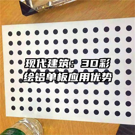 ִ3DʻӦ