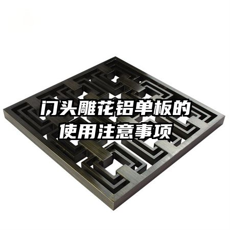 ͷʹע