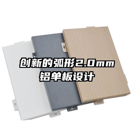 µĻ2.0mm