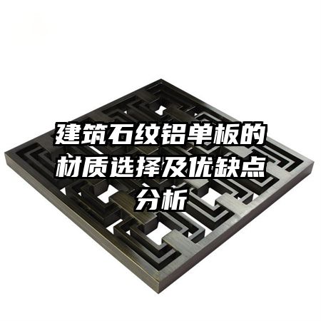 ʯĲѡȱ