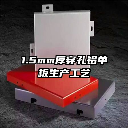 1.5mm񴩿