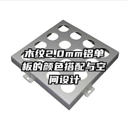 ľ2.0mmɫռ