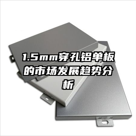 1.5mmгչƷ