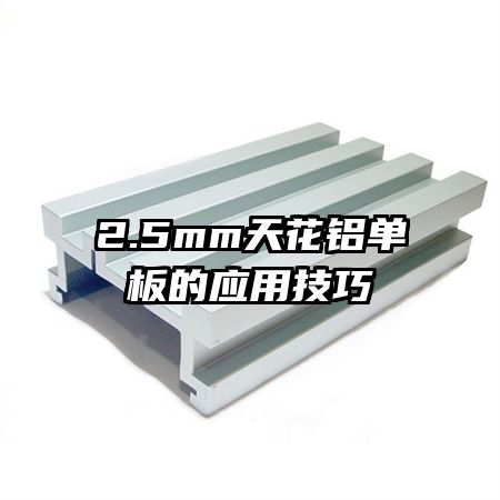 2.5mm컨Ӧü