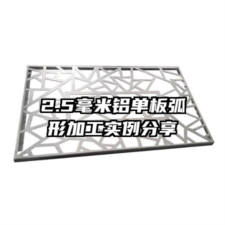 2.5廡μӹʵ