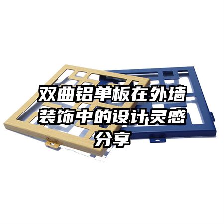 ˫ǽװез