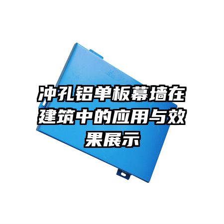 ĻǽڽеӦЧչʾ