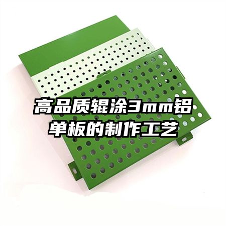 ƷʹͿ3mm