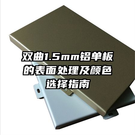 ˫1.5mmı洦ɫѡָ