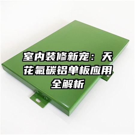 װ³裺컨̼Ӧȫ