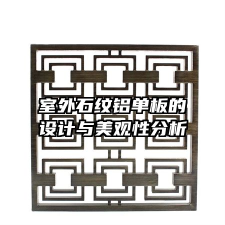 ʯԷ