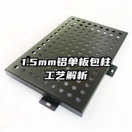1.5mmս