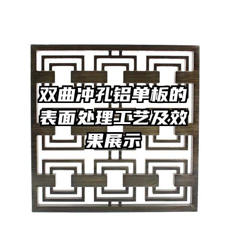 ˫ı洦ռЧչʾ