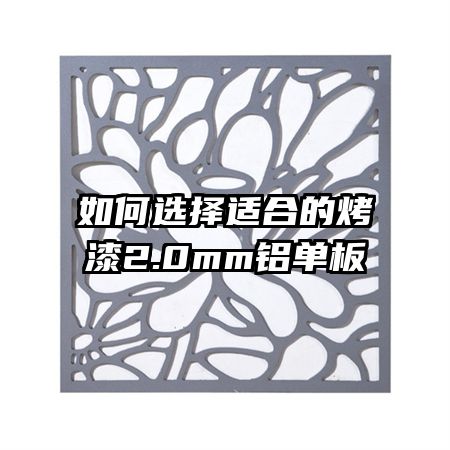 ѡʺϵĿ2.0mm