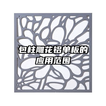Ӧ÷Χ