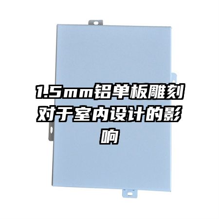 1.5mm̶ƵӰ