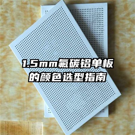 1.5mm̼ɫѡָ