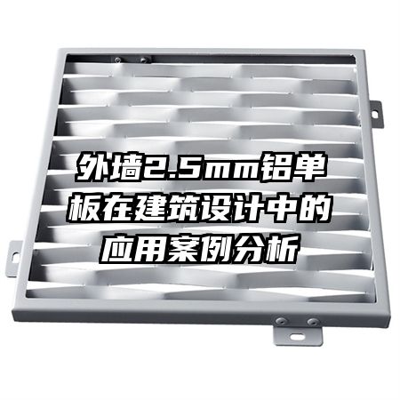 ǽ2.5mmڽеӦð