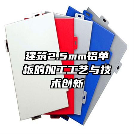 2.5mmļӹ뼼