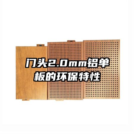 ͷ2.0mmĻ