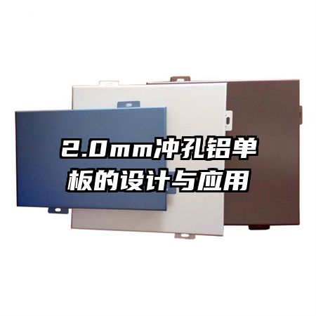 2.0mmӦ