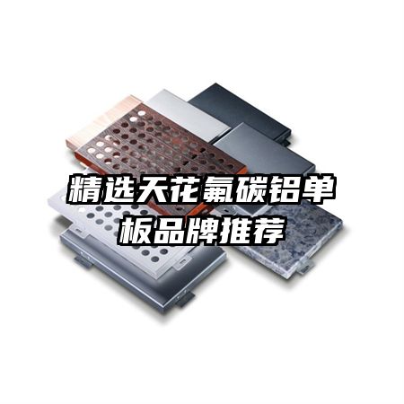 ѡ컨̼ƷƼ