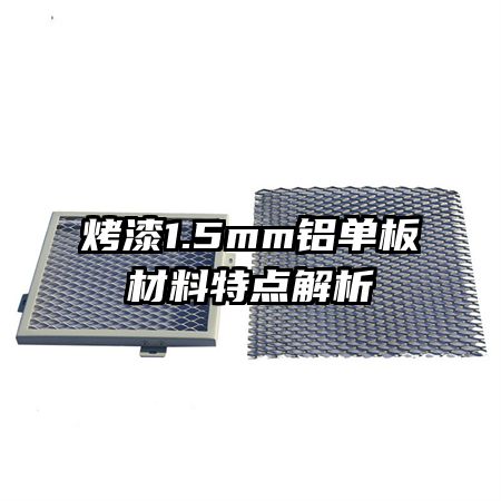 1.5mmص