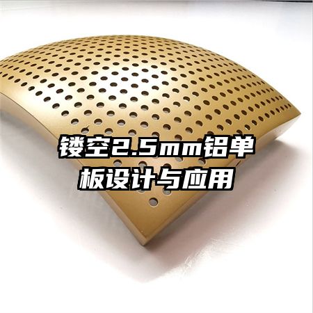 ο2.5mmӦ