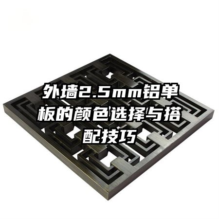 ǽ2.5mmɫѡ似