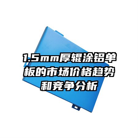 1.5mmͿг۸ƺ;