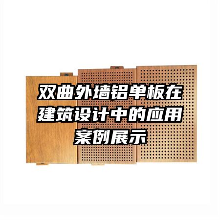 ˫ǽڽеӦðչʾ