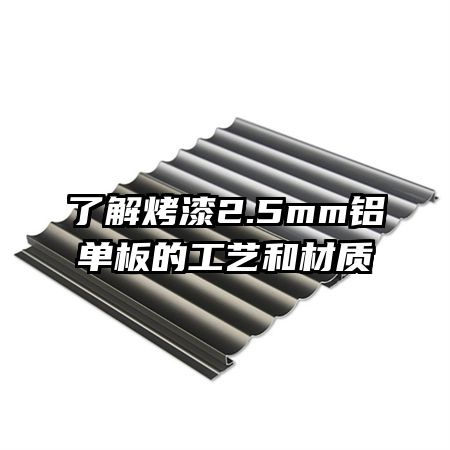 ˽⿾2.5mmĹպͲ