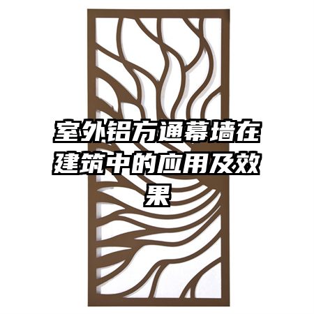 ͨĻǽڽеӦüЧ