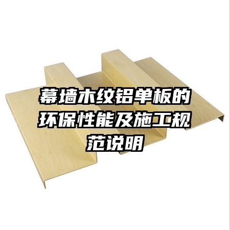 ĻǽľĻܼʩ淶˵