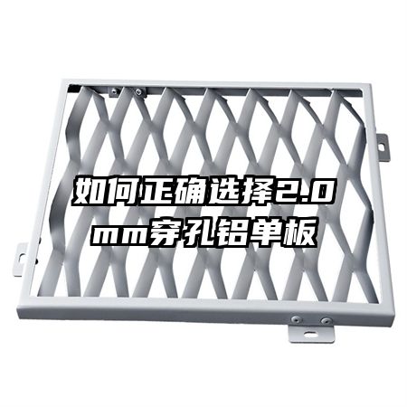 ȷѡ2.0mm