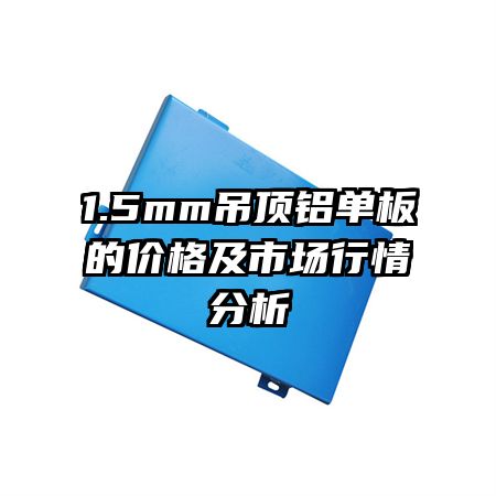 1.5mmļ۸г