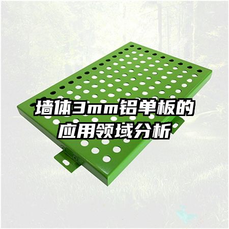ǽ3mmӦ