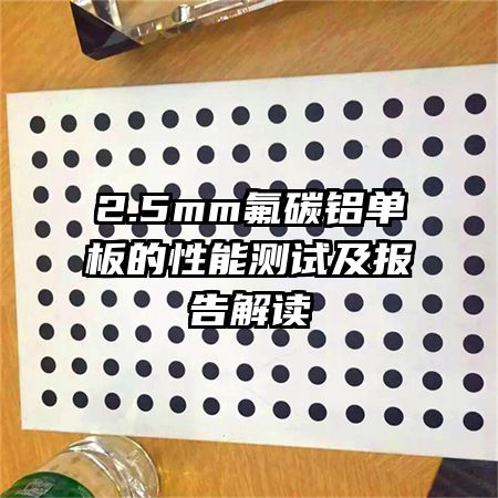 2.5mm̼ܲԼ