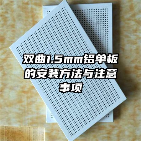 ˫1.5mmİװע