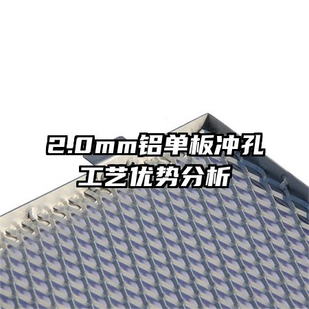2.0mm׹Ʒ